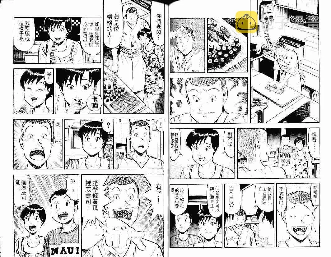 第26卷 第45页