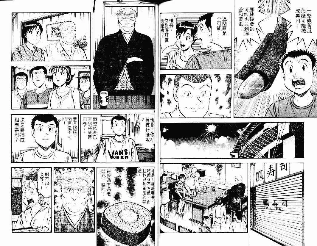 第26卷 第46页