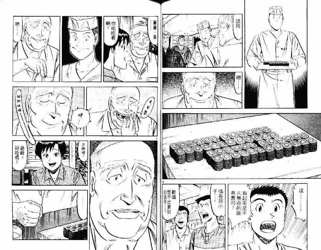 第26卷 第47页