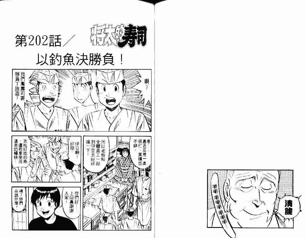 第26卷 第52页