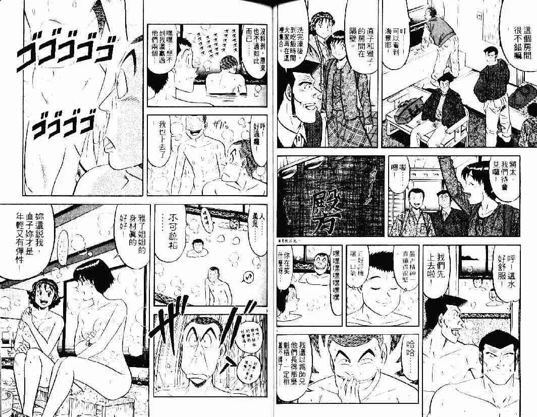 第26卷 第54页