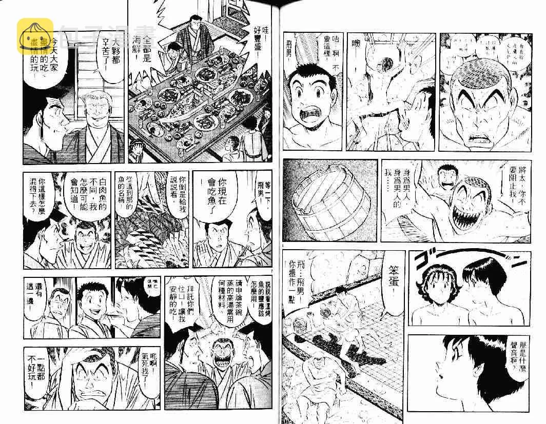 第26卷 第55页