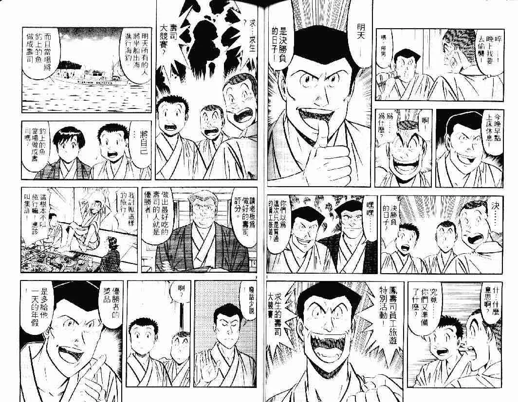 第26卷 第56页