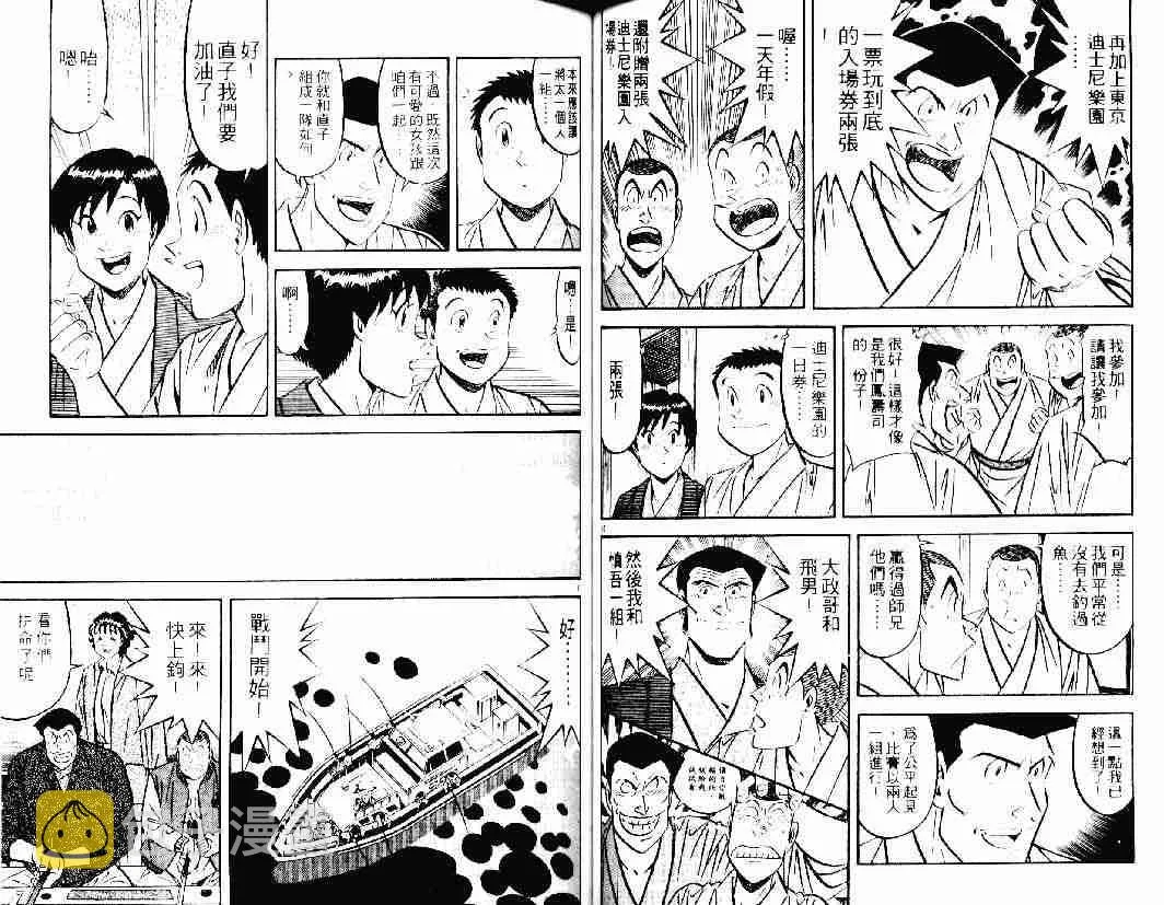 第26卷 第57页