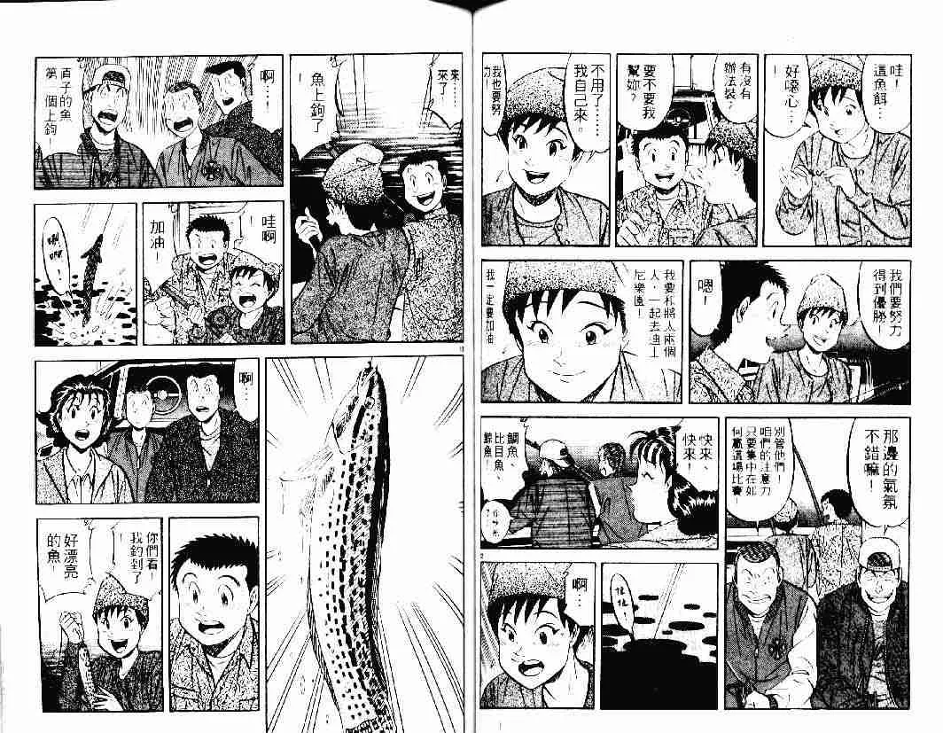 第26卷 第58页