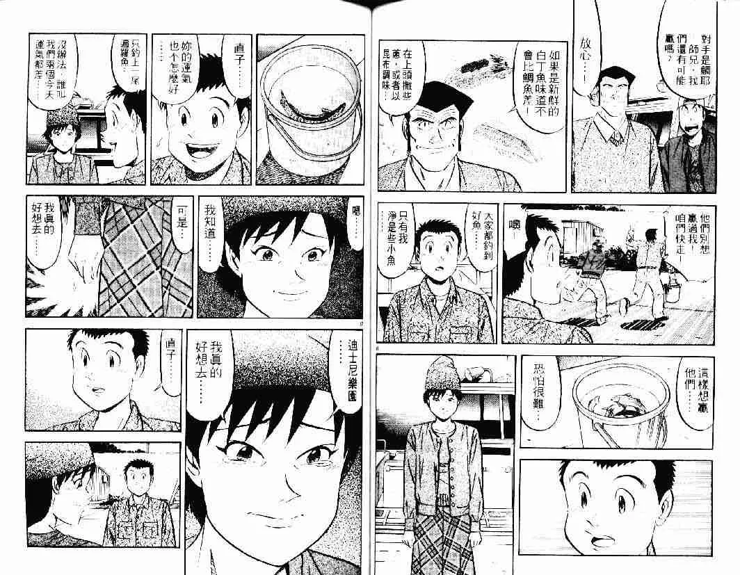 第26卷 第59页
