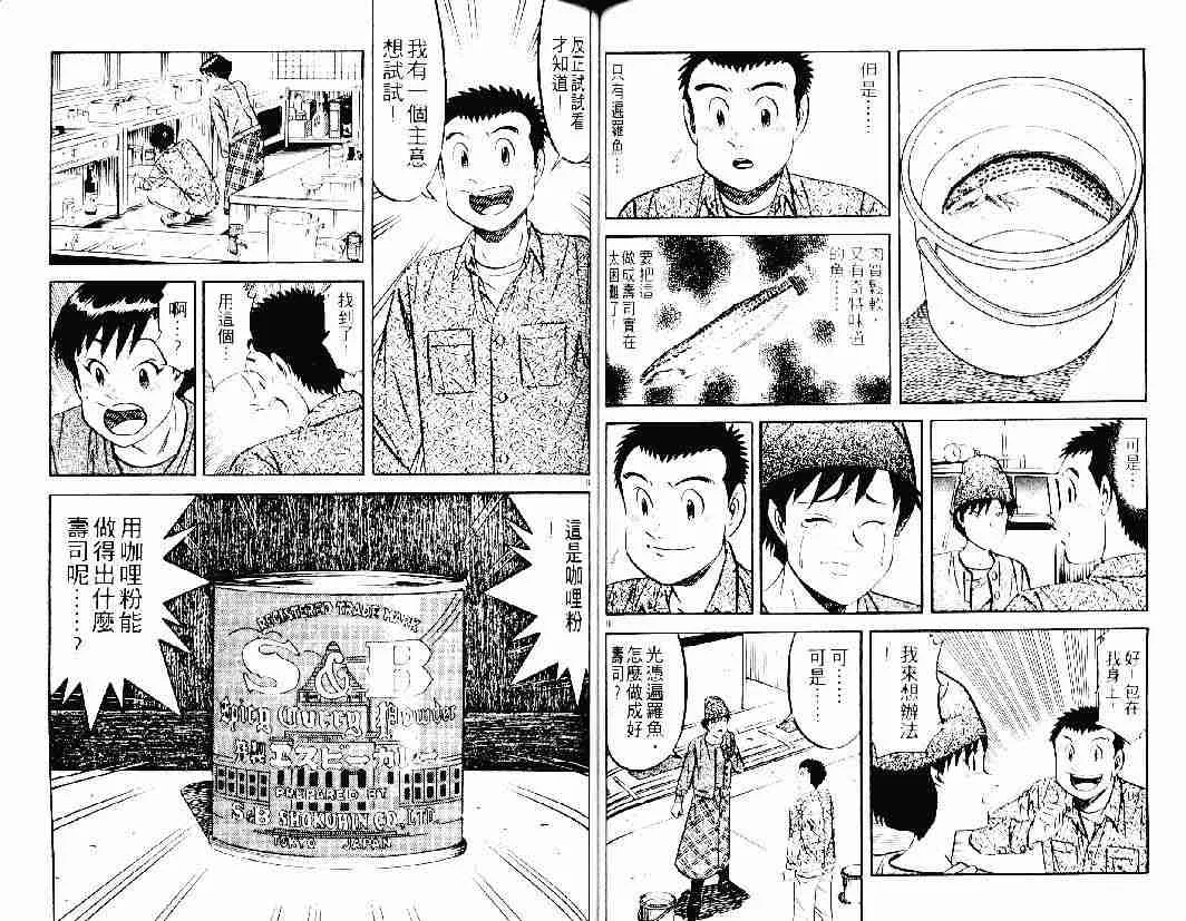 第26卷 第60页