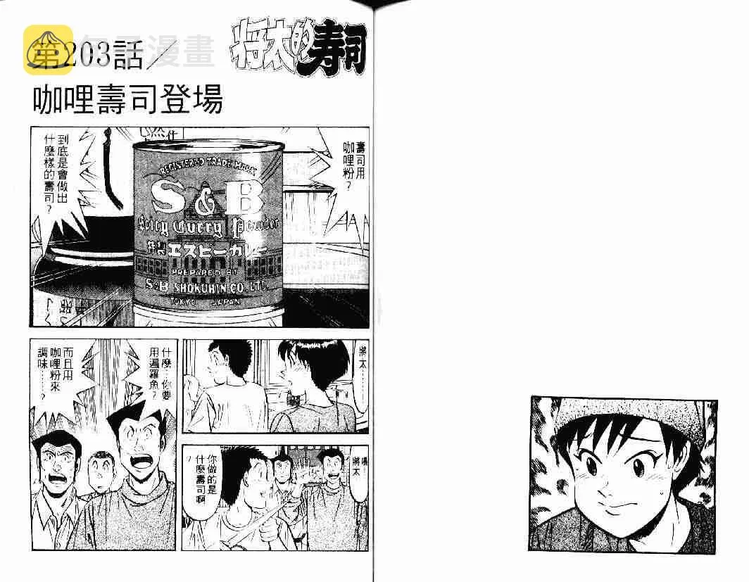 第26卷 第61页