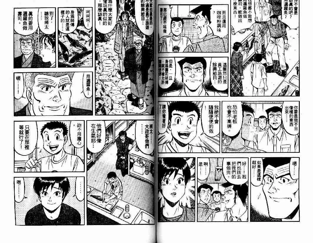 第26卷 第62页