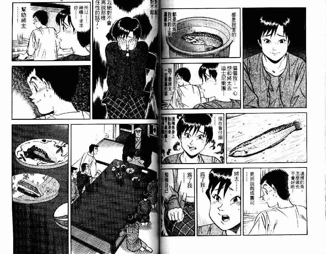 第26卷 第63页