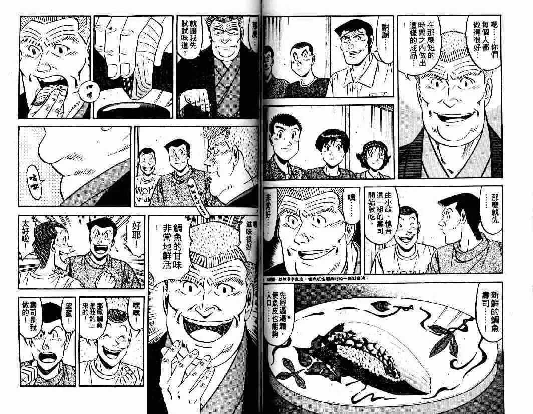 第26卷 第64页
