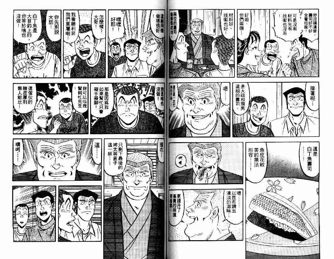 第26卷 第65页