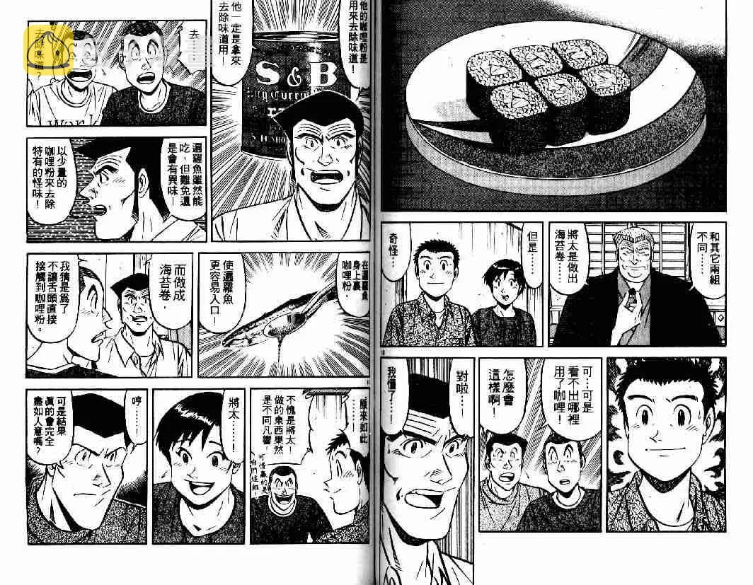 第26卷 第66页
