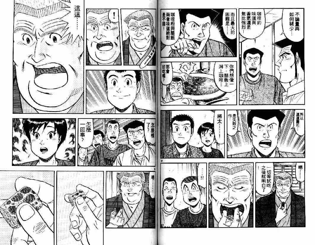 第26卷 第67页