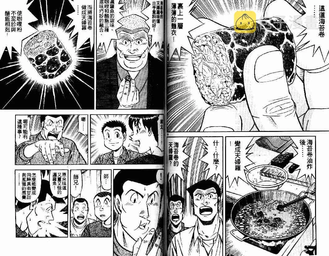 第26卷 第68页