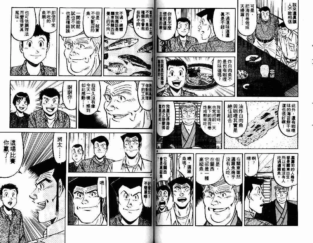第26卷 第69页