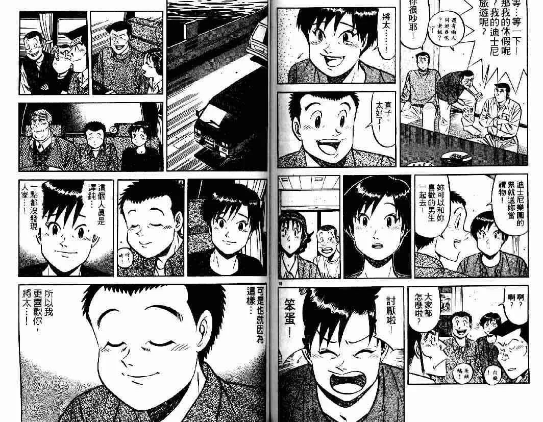 第26卷 第70页