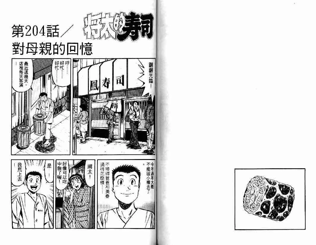 第26卷 第71页