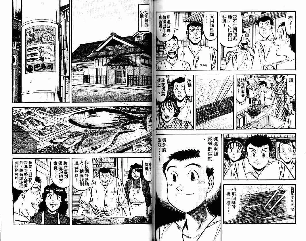 第26卷 第73页