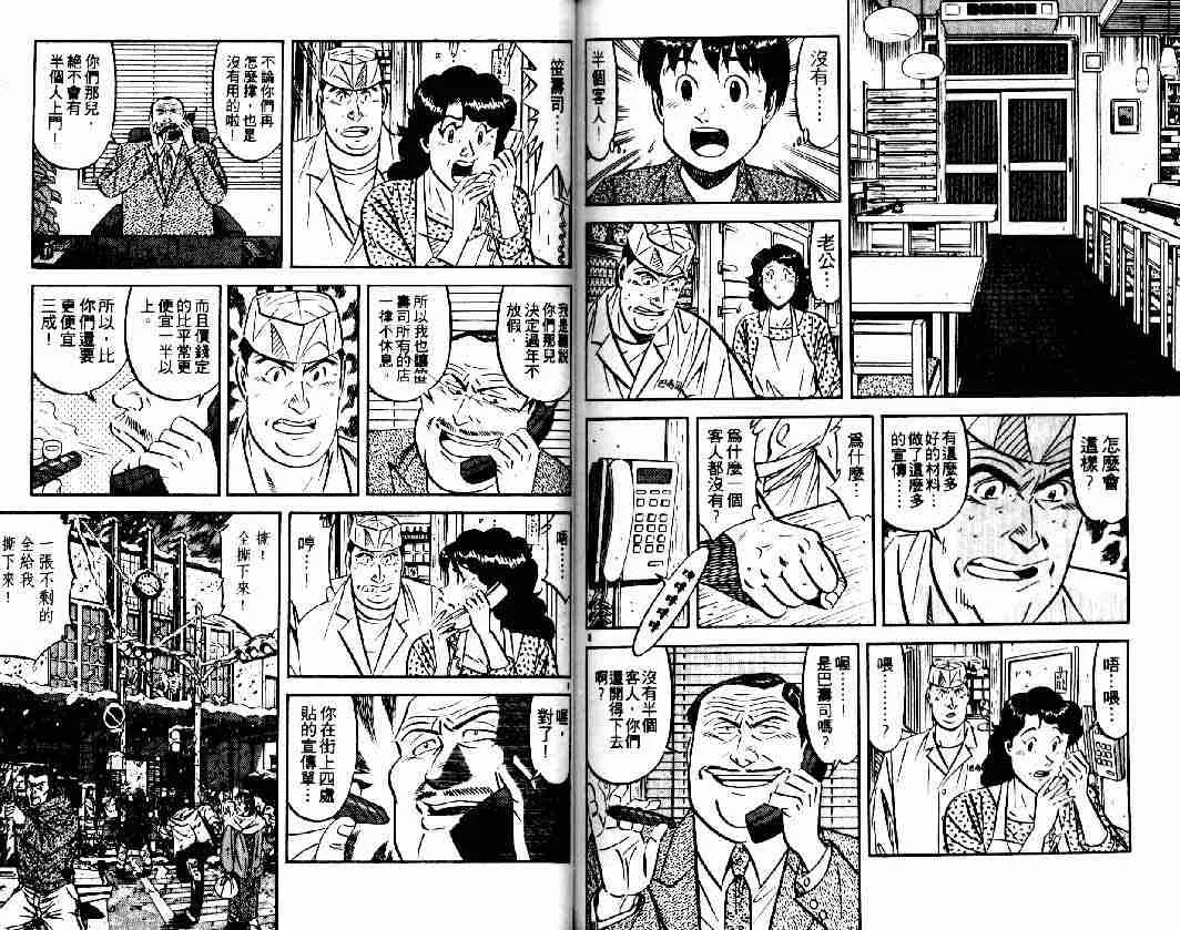 第26卷 第75页