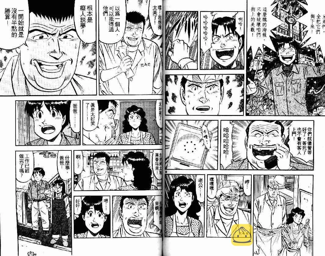 第26卷 第76页
