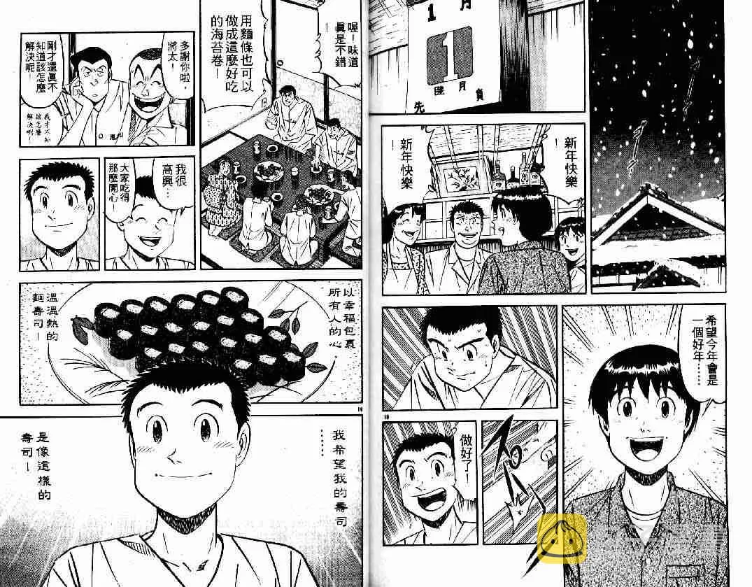 第26卷 第80页