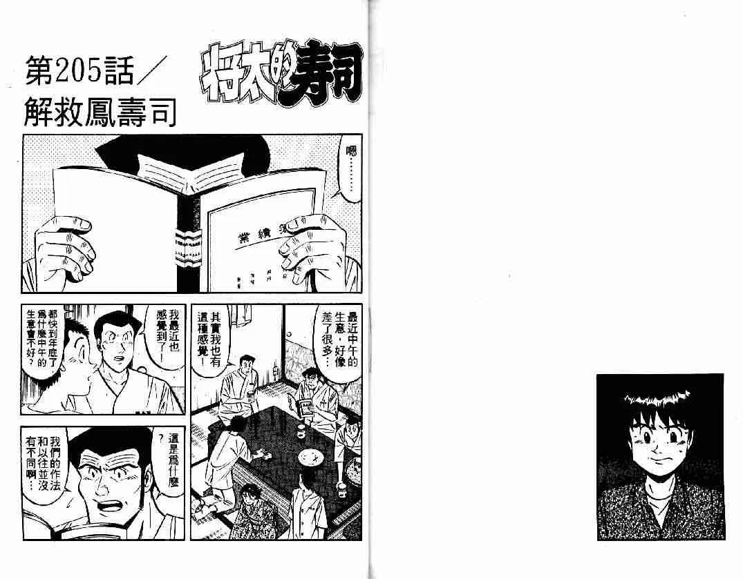 第26卷 第81页