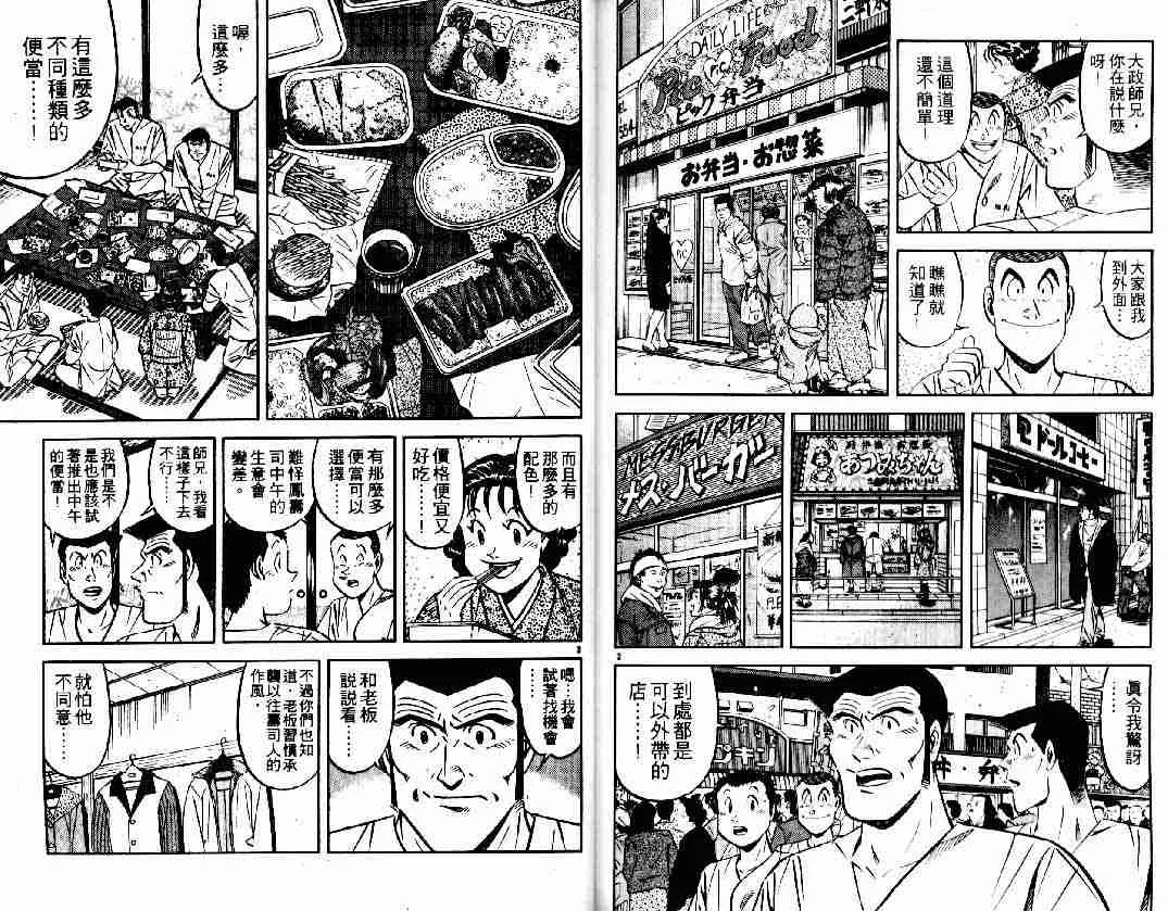 第26卷 第82页