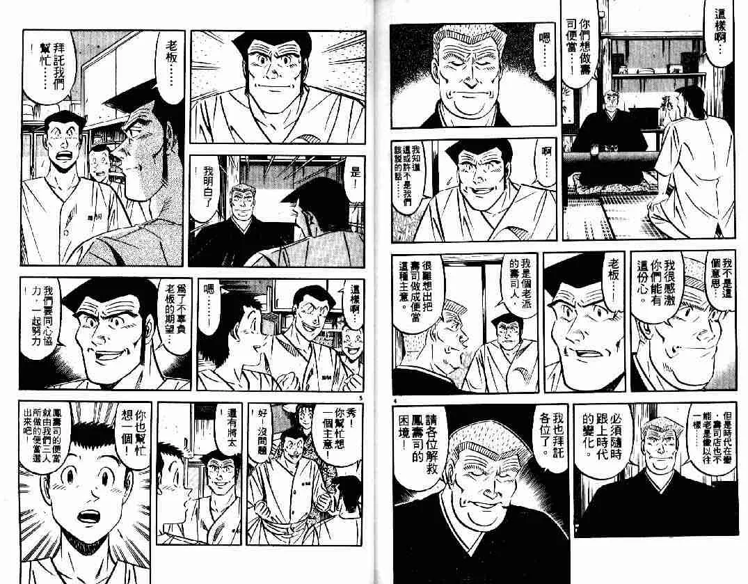 第26卷 第83页