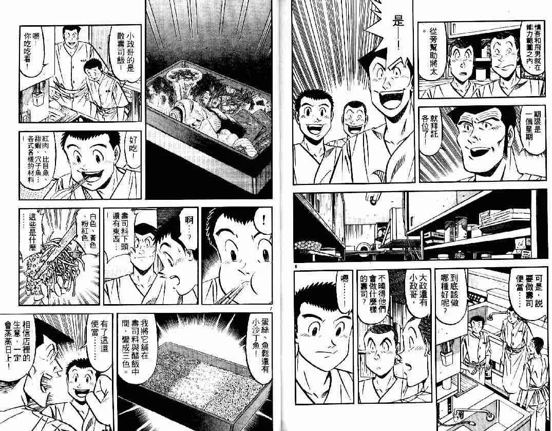 第26卷 第84页