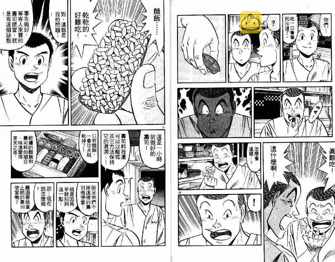 第26卷 第86页