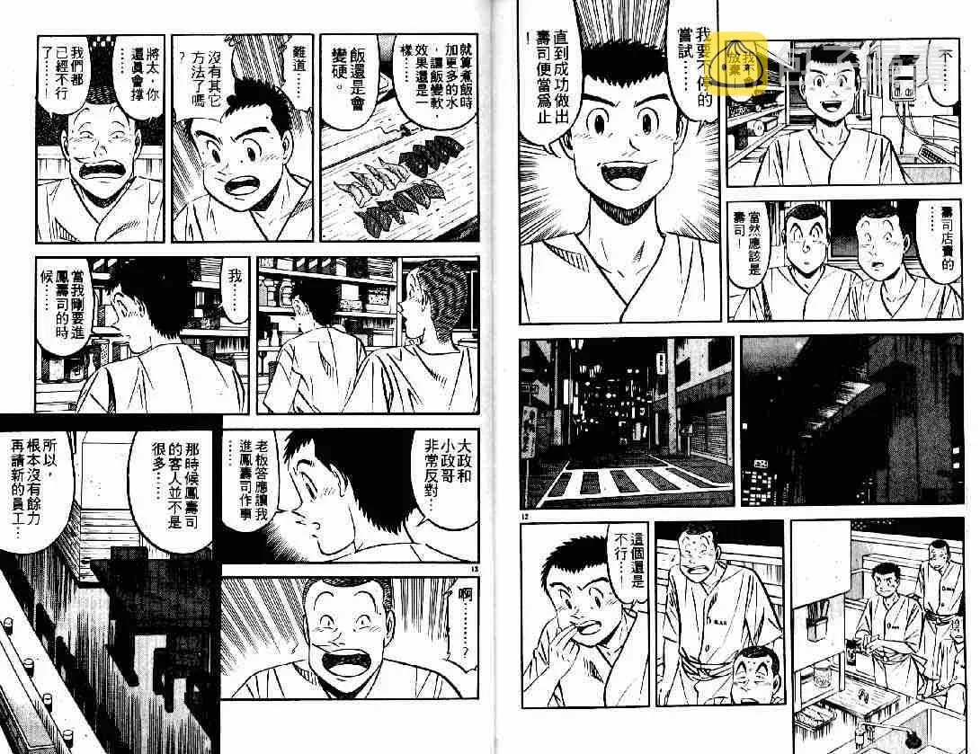 第26卷 第87页