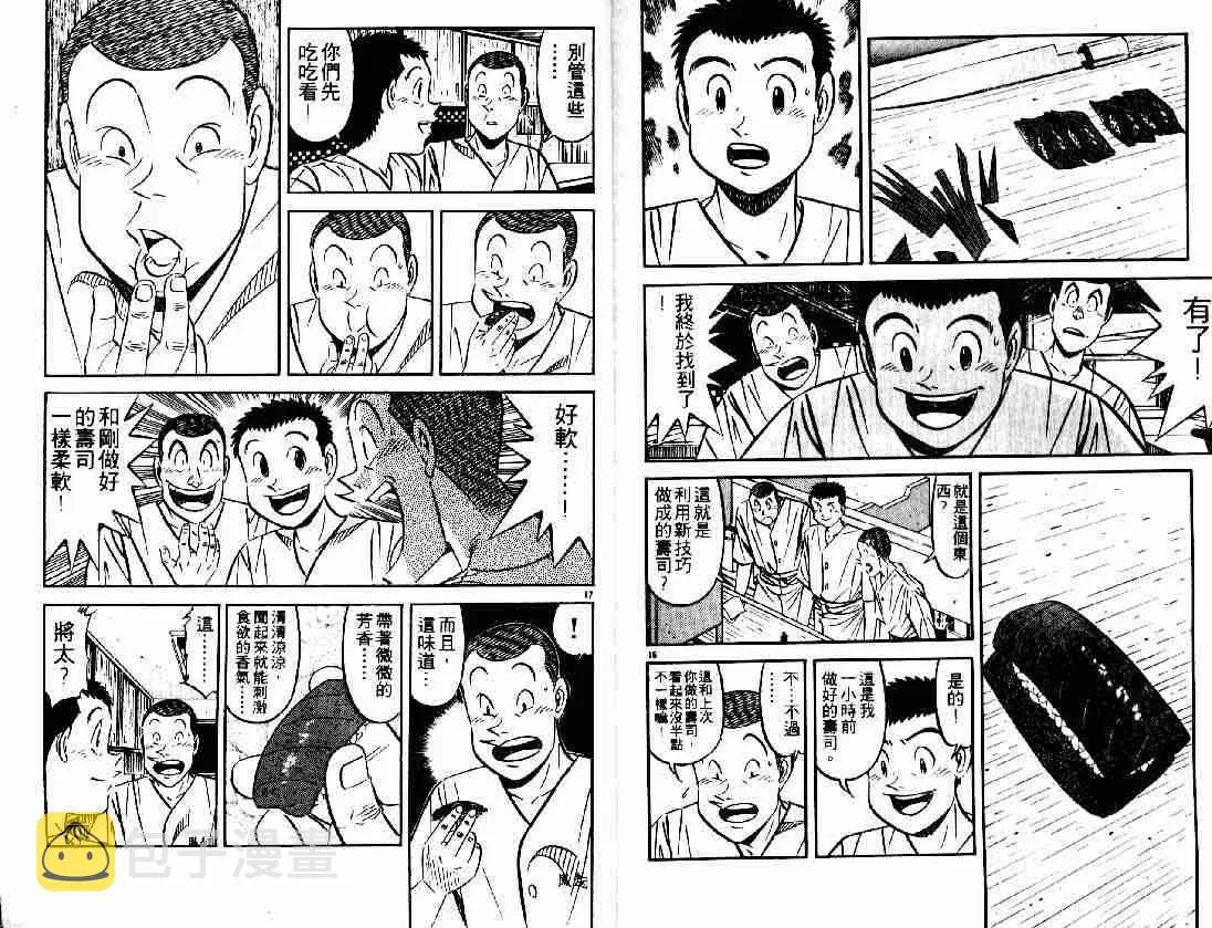 第26卷 第89页