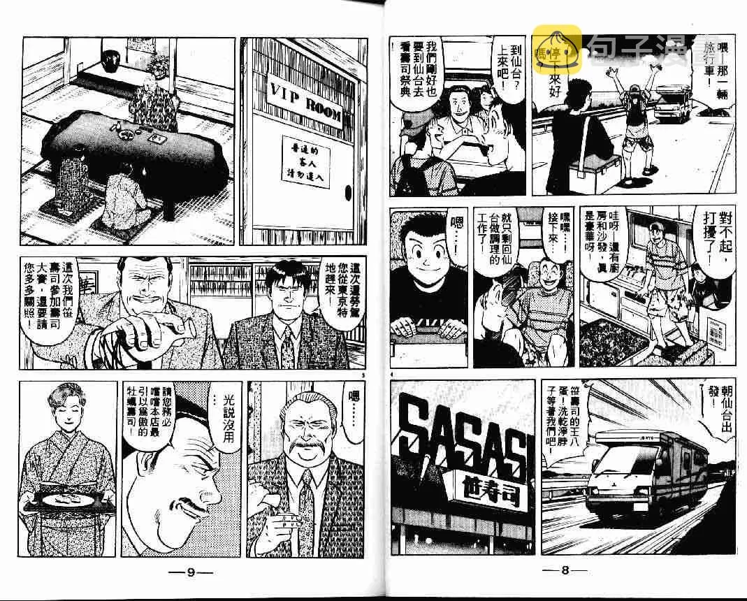 第25卷 第4页