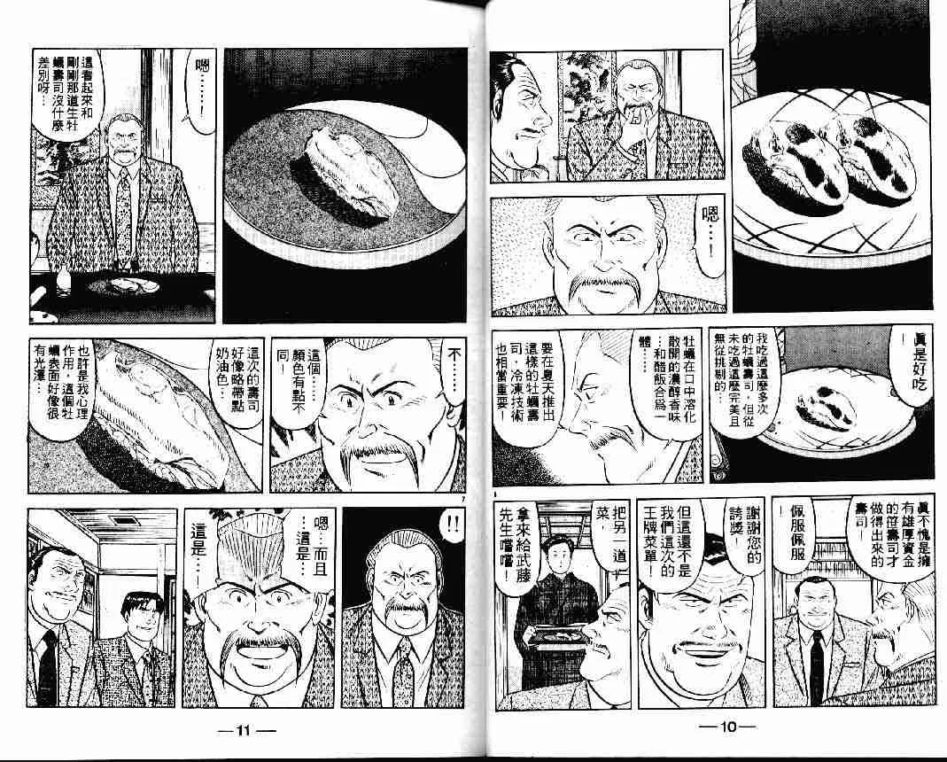 第25卷 第5页