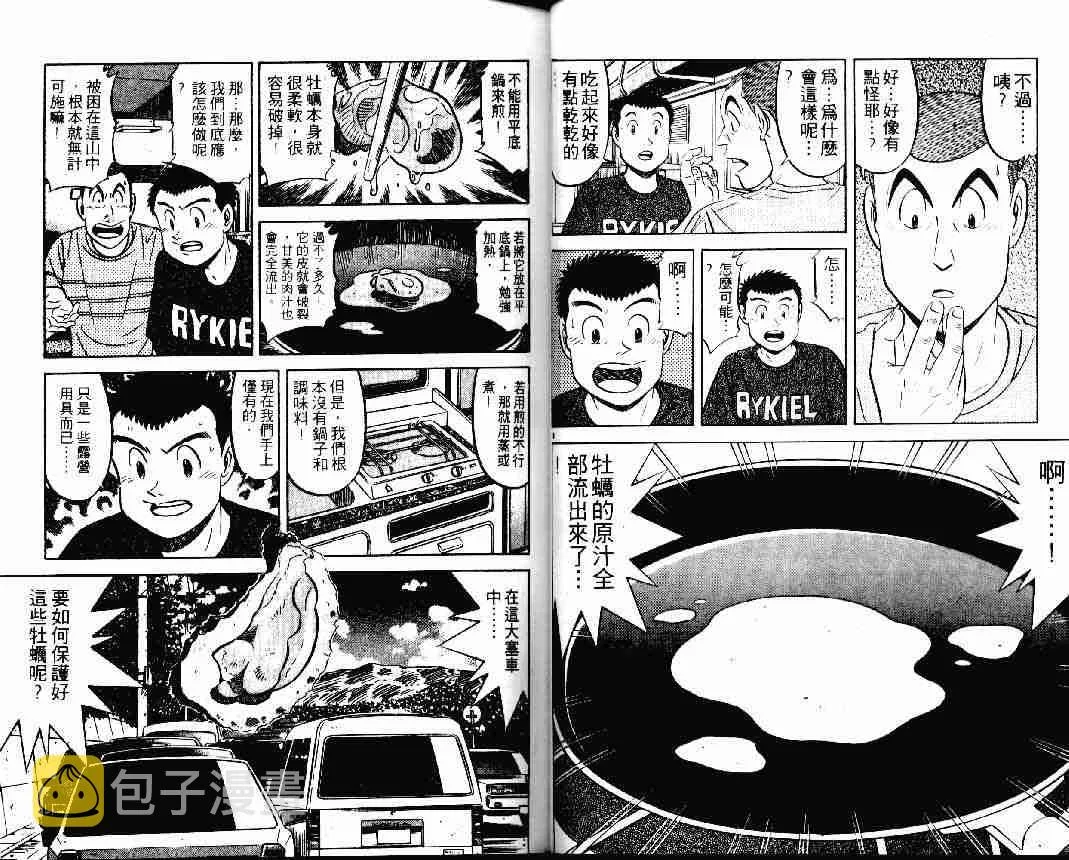 第25卷 第11页