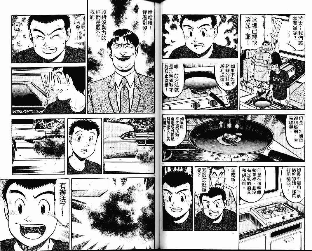 第25卷 第13页