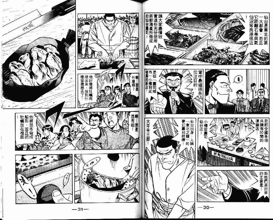 第25卷 第15页