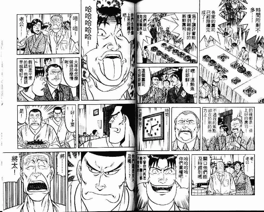第25卷 第17页