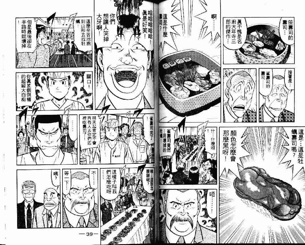 第25卷 第19页