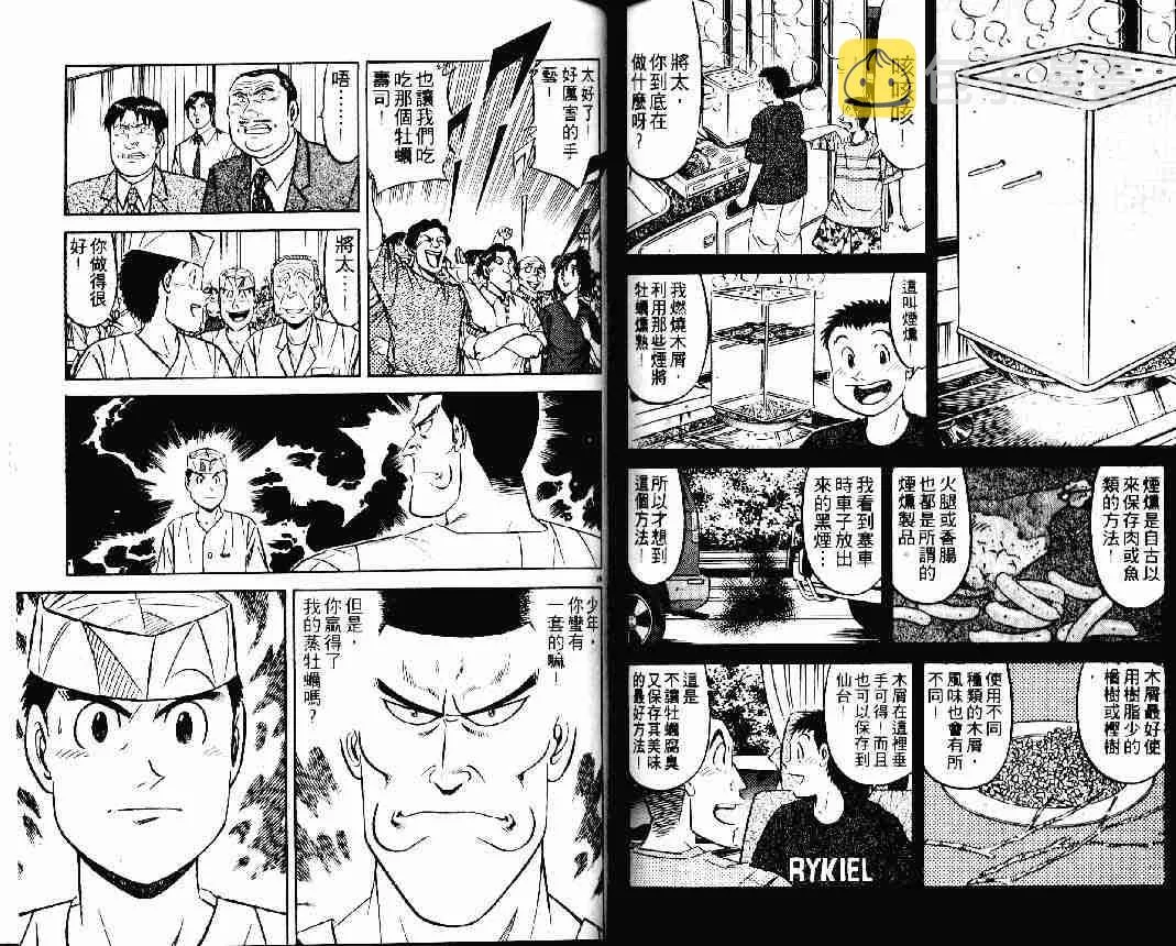 第25卷 第21页