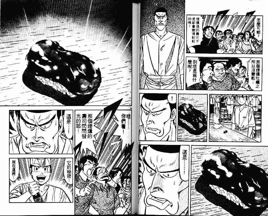 第25卷 第28页