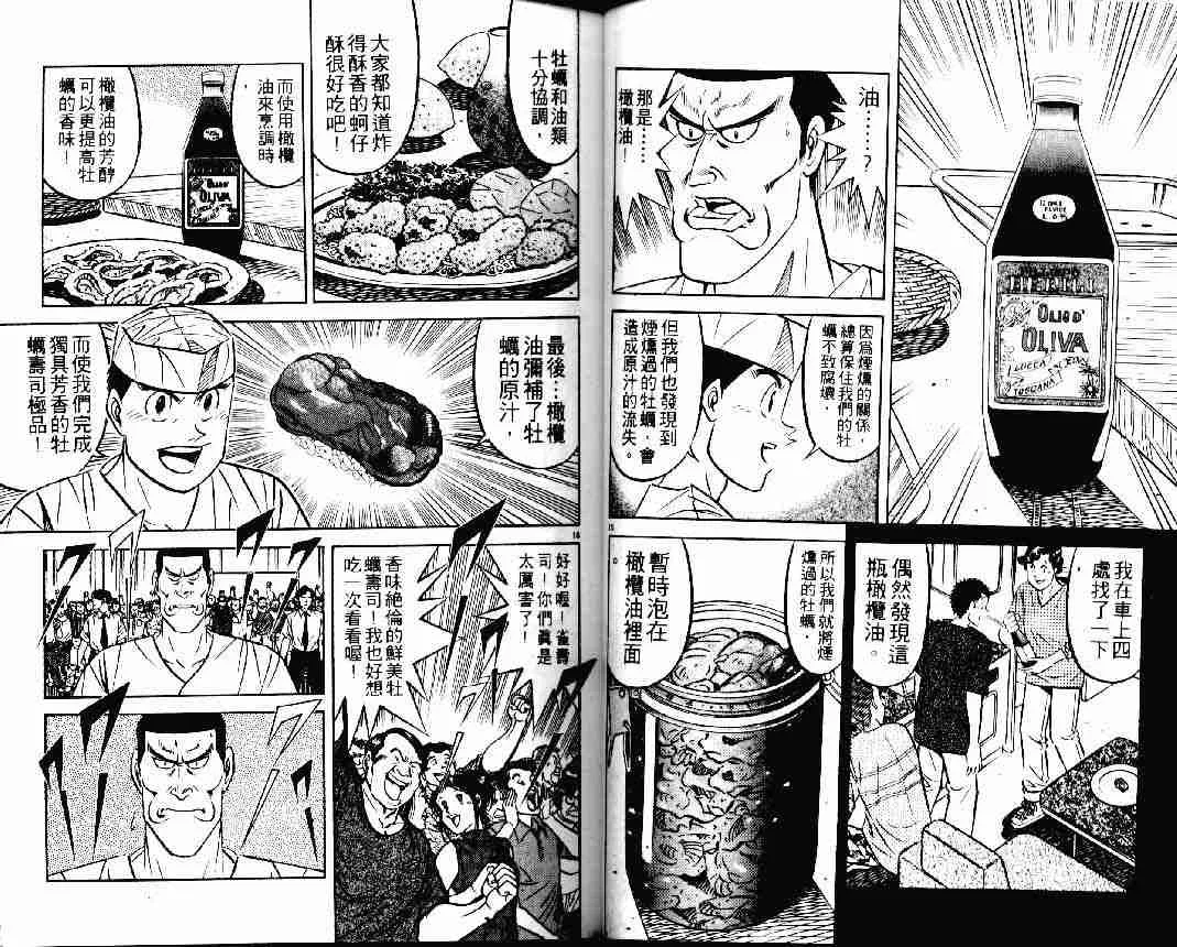 第25卷 第29页