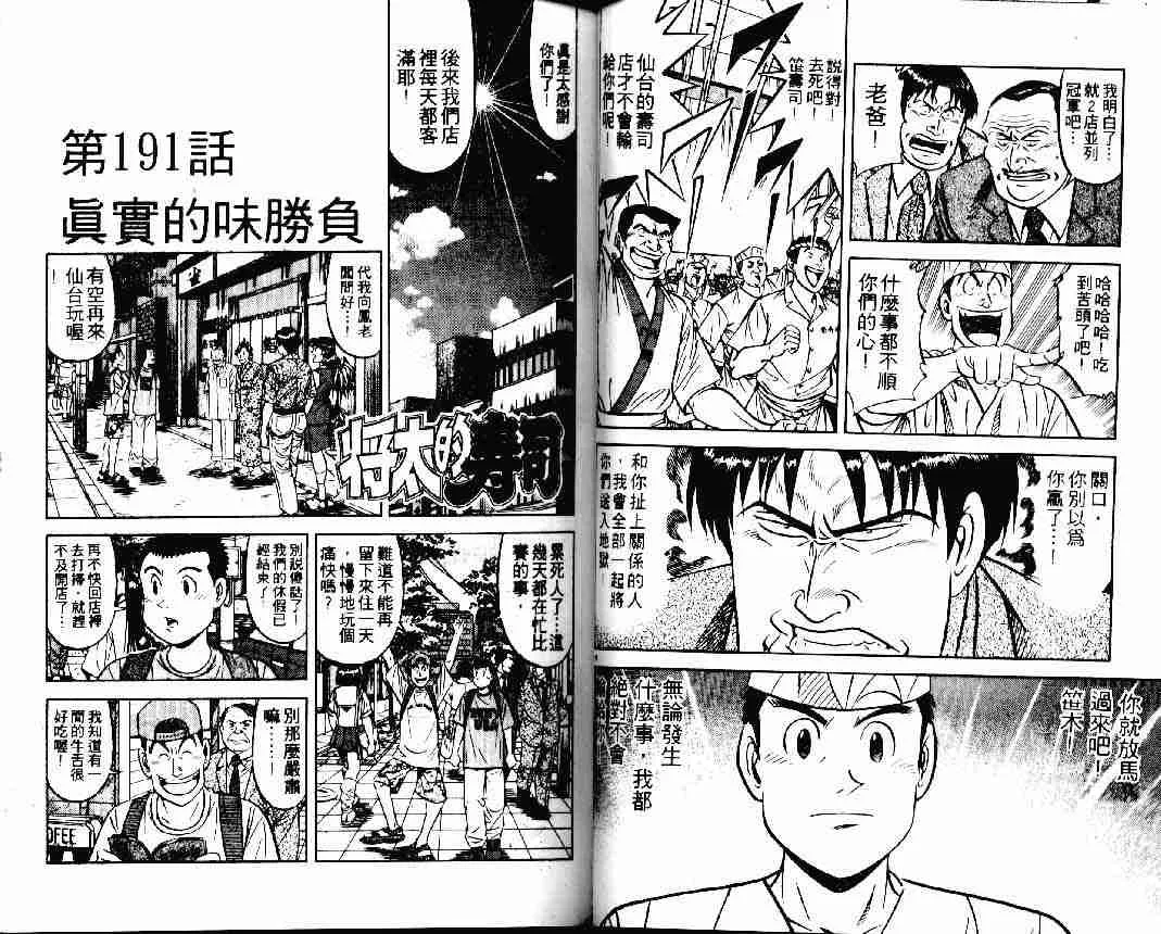 第25卷 第31页
