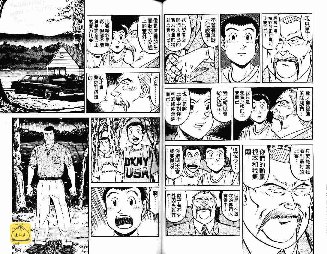 第25卷 第33页