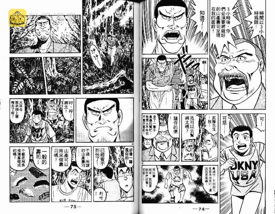 第25卷 第37页