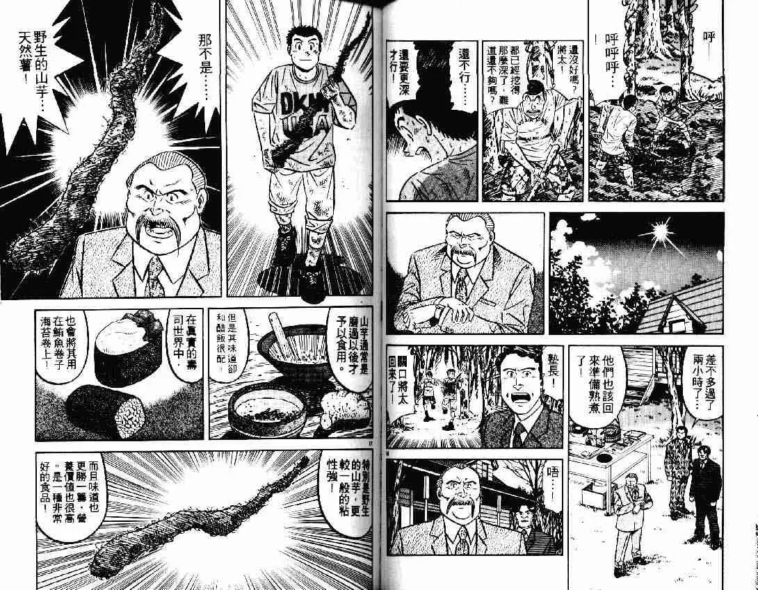 第25卷 第39页