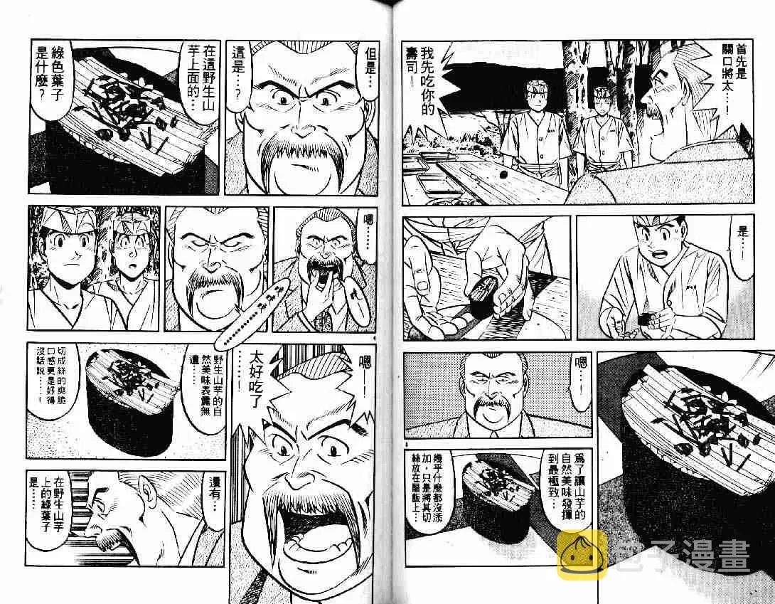 第25卷 第42页