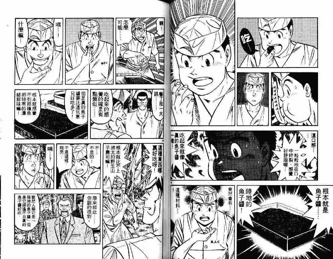 第25卷 第47页