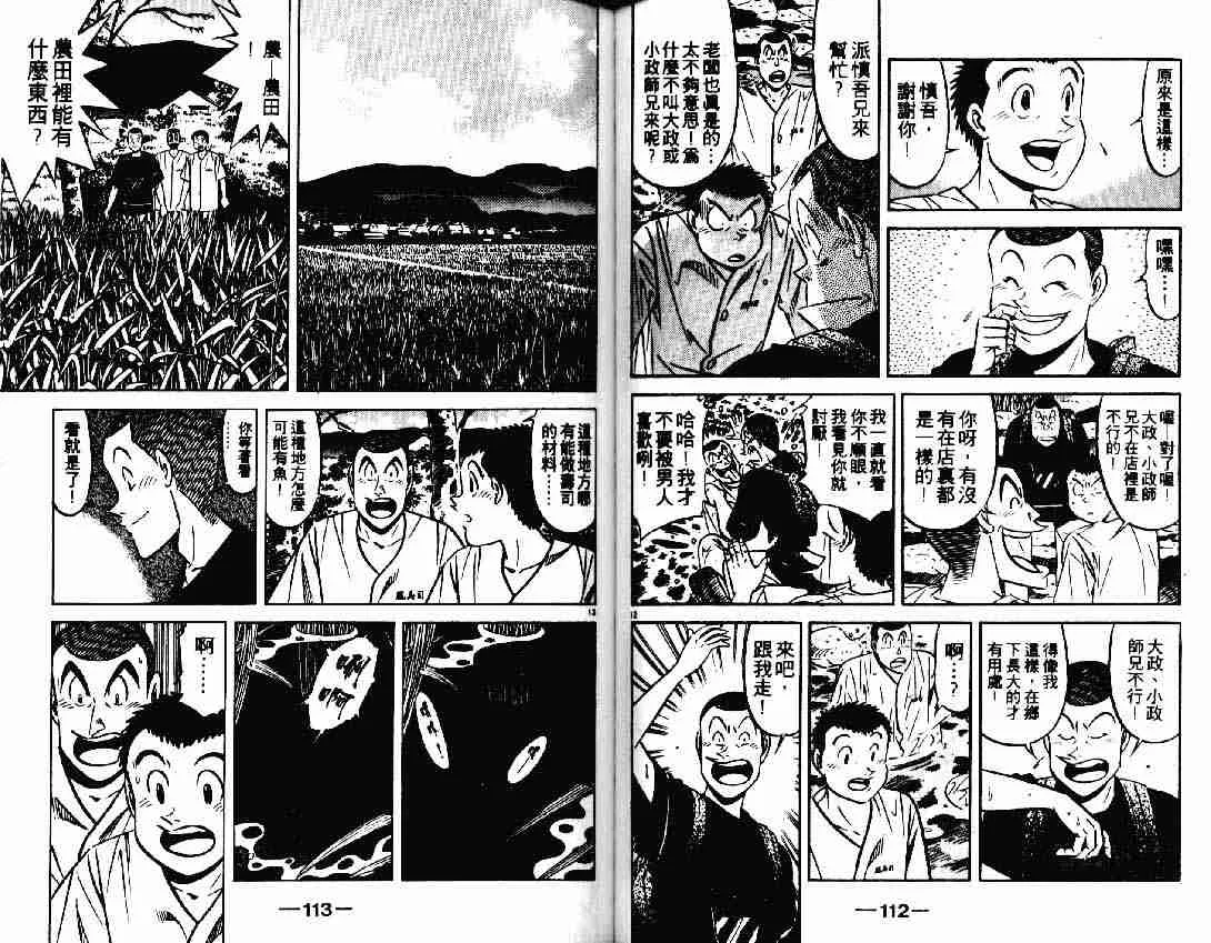 第25卷 第56页